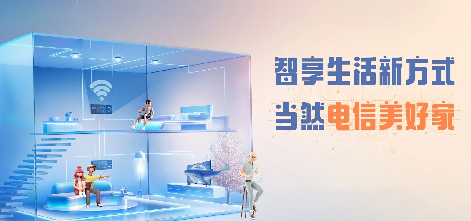 中国电信 五指山市电信宽带 宽带套餐